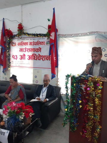 १३ औं गाउँसभा सम्पन्न ।